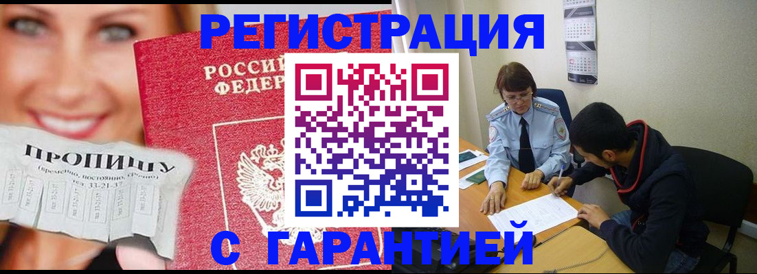 временная регистрация госуслуги в Владимире